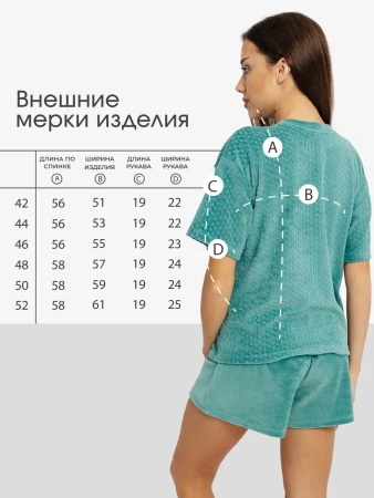 Пижама женская с шортами комплект велюровый