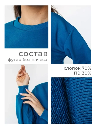 Свитшот женский оверсайз больших размеров ДФ545