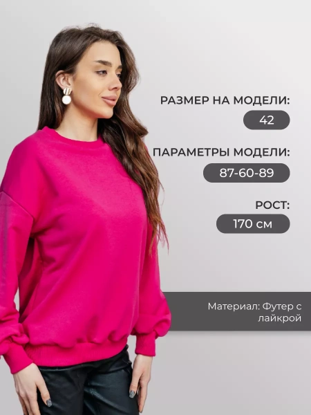 Свитшот женский оверсайз больших размеров ДФ545