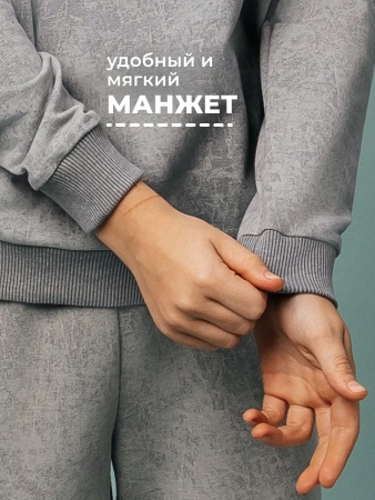 Свитшот для мальчика трикотажный подростковый в школу