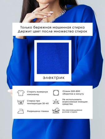 Платье женское праздничное вечернее офисное плф594