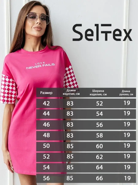 Туника удлиненная больших размеров хлопок с лайкрой