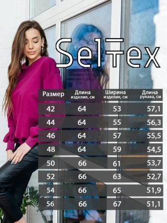 Джемпер толстовка оверсайз больших размеров свитшот ДФ545