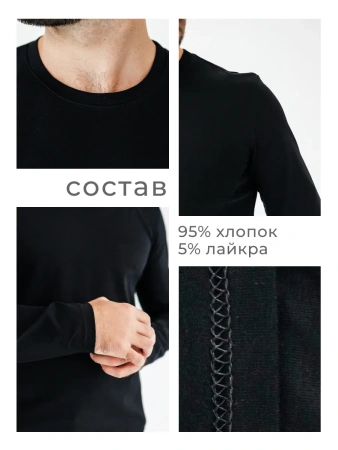 Свитшот однотонный базовый без начеса