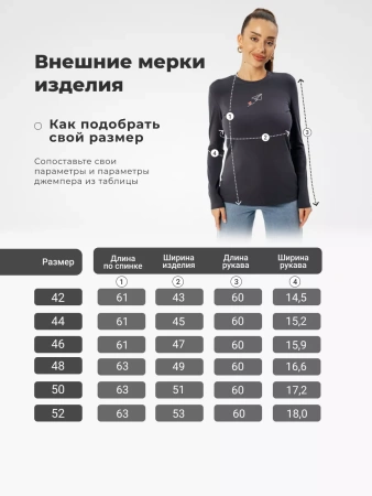 Лонгслив женский облегающий с принтом нарядный ДК589