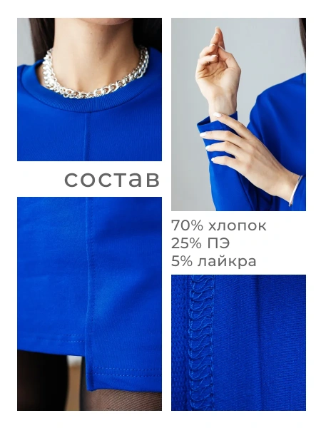 Платье женское праздничное вечернее офисное плф594