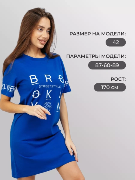 Туника домашняя больших размеров