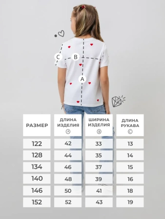 Футболка для девочки оверсайз с принтом хлопок