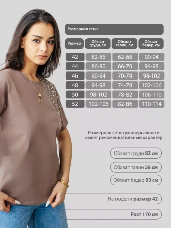 Футболка с принтом базовая хлопок имитация страз новогодняя