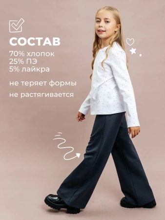 Брюки на девочку палаццо школьные