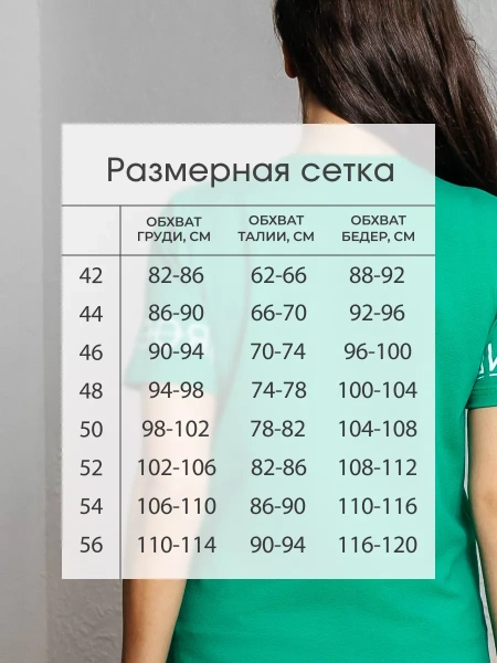 Футболка хлопок с принтом летняя больших размеров ФК562