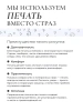 Футболка с принтом базовая хлопок имитация страз новогодняя