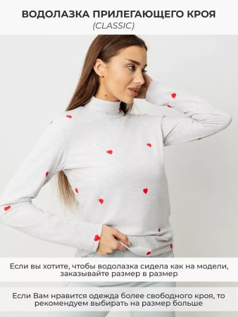 Водолазка женская облегающий лонгслив с принтом ДК572