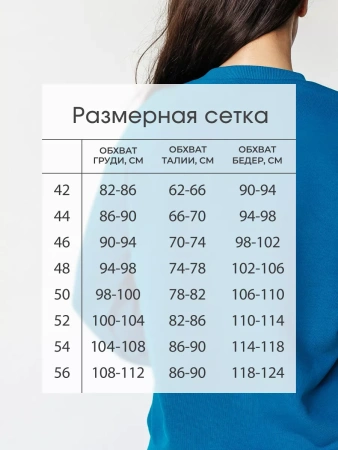 Свитшот женский оверсайз больших размеров ДФ545