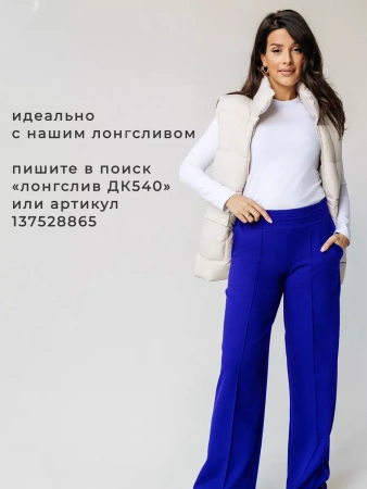 Трикотажные брюки спортивные большие размеры