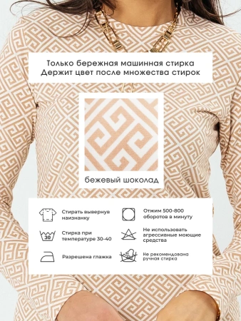 Лонгслив облегающий с длинным рукавом одежда с принтом дк571