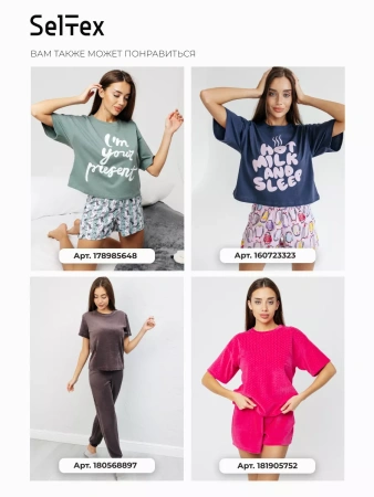 Ночная сорочка женская хлопок домашнее платье