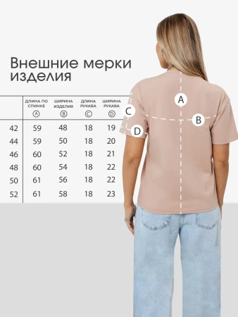 Футболка женская нарядная блузка больших размеров