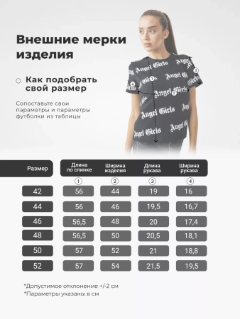 Футболка женская с принтом больших размеров ФК561