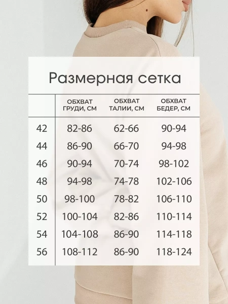 Свитшот женский оверсайз больших размеров ДФ545