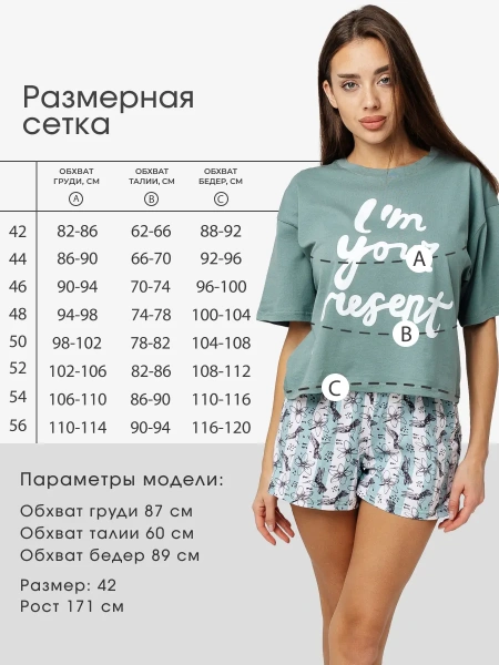 Пижама женская с шортами большие размеры хлопок