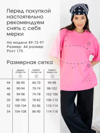 Футболка оверсайз большого размера с дырками