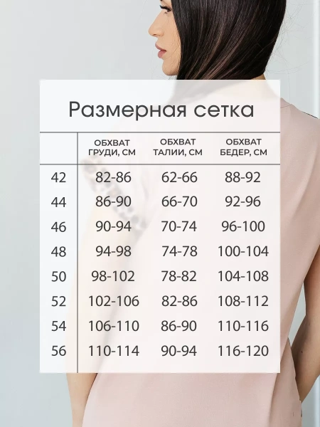 Футболка хлопок с принтом нарядная больших размеров