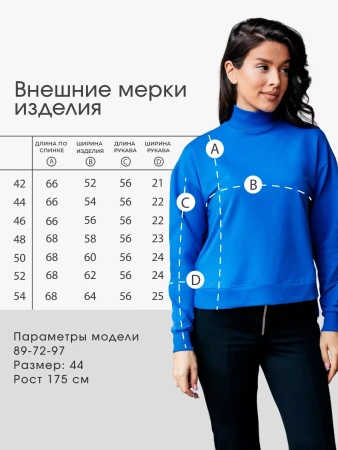Свитер женский кофта оверсайз больших размеров