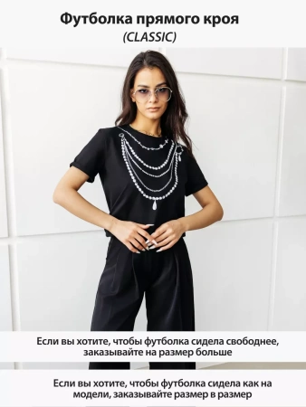 Футболка базовая хлопок с принтом больших размеров