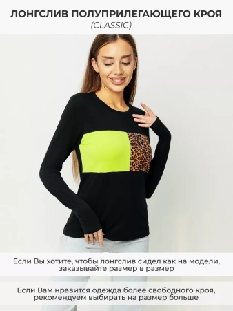 Лонгслив женский облегающий с принтом дк573