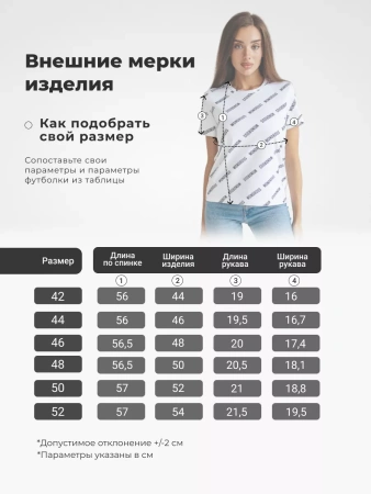 Футболка с принтом больших размеров новогодняя ФК561