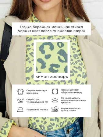 Лонгслив женский облегающий больших размеров дк571
