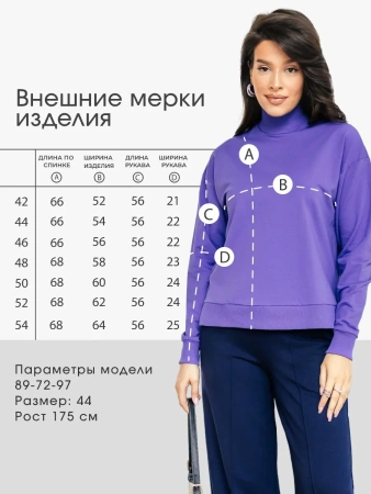 Свитер женский кофта оверсайз больших размеров