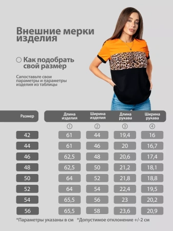 Футболка хлопок с принтом новогодняя больших размеров