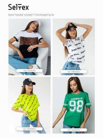 Топ под пиджак в рубчик спортивная майка МК558