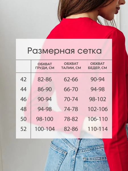 Лонгслив женский облегающий дк540