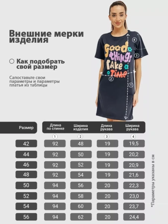 Ночная сорочка женская домашнее платье