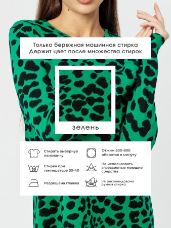 Платье женское трикотажное весеннее праздничное ПЛИ577