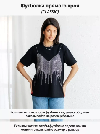 Футболка с принтом базовая хлопок имитация страз