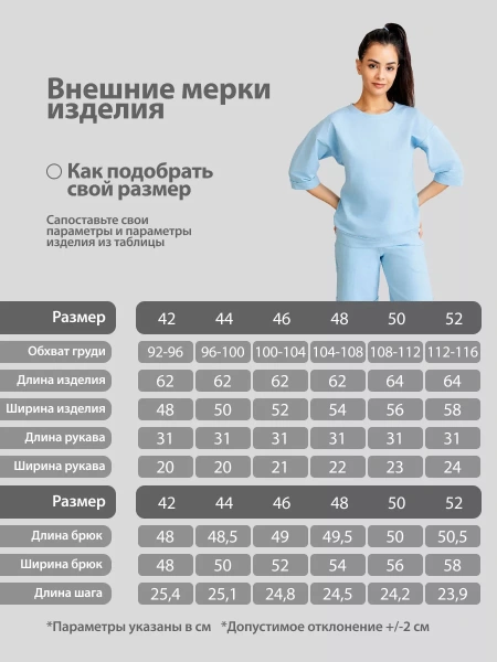 Костюм домашний с шортами спортивный