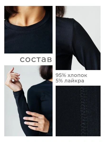 Лонгслив женский облегающий кофта больших размеров дк540