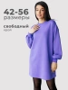 Платье женское оверсайз с длинным рукавом туника ТФ543