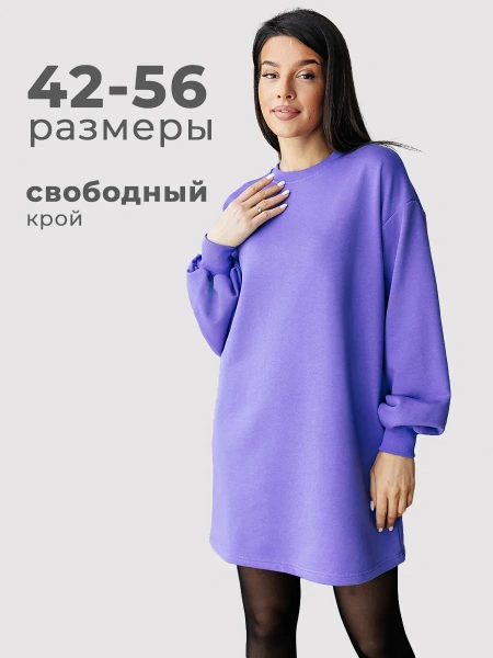 Платье женское оверсайз с длинным рукавом туника ТФ543