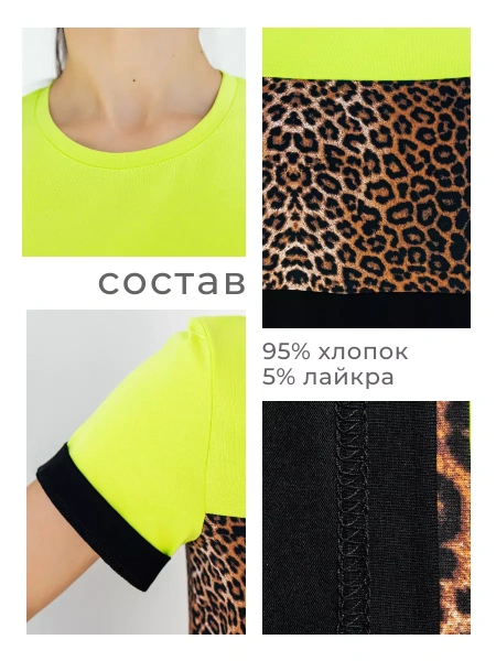 Платье домашнее женское больших размеров длинное ПЛК569