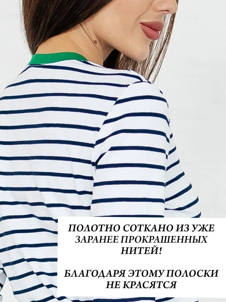 Лонгслив тельняшка большого размера джемпер