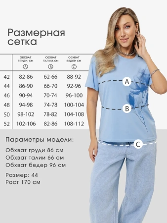 Футболка женская нарядная блузка больших размеров