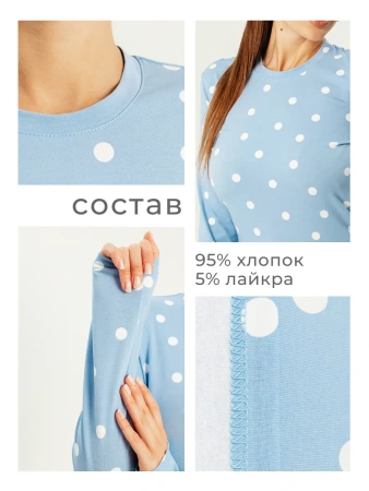 Лонгслив в горошек женский облегающий с принтом дк571