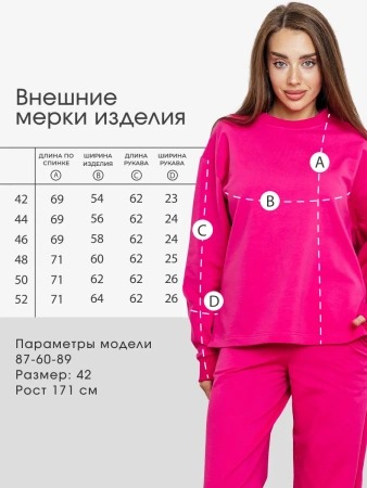 Спортивный костюм женский брючный больших размеров КФ524