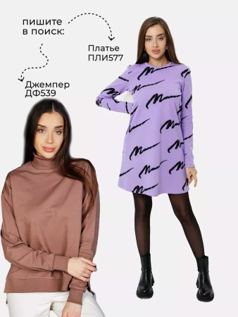 Футболка с принтом оверсайз больших размеров