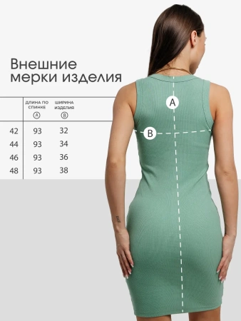 Платье женское в рубчик